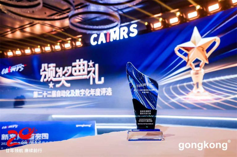 DX500 series inverter won the Caimrs Automation Product Award