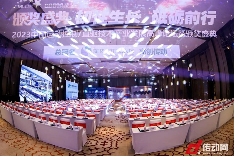 Simphoenix DX500 series won the CMCD 2023 Innovative Product